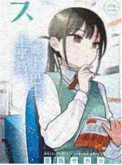 一镜到底 综艺海报